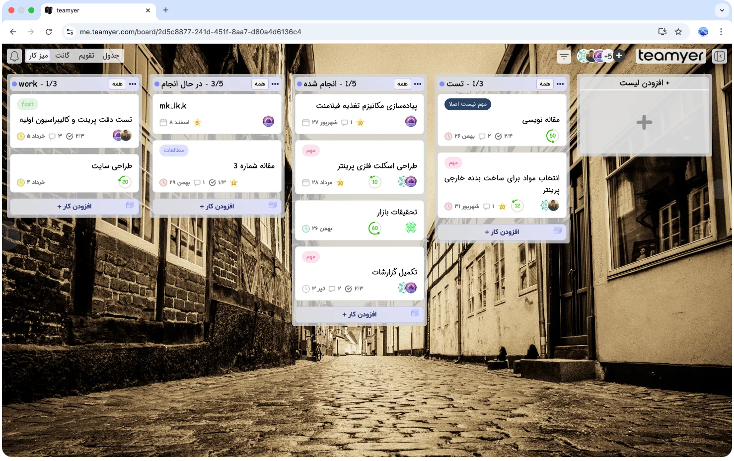 test